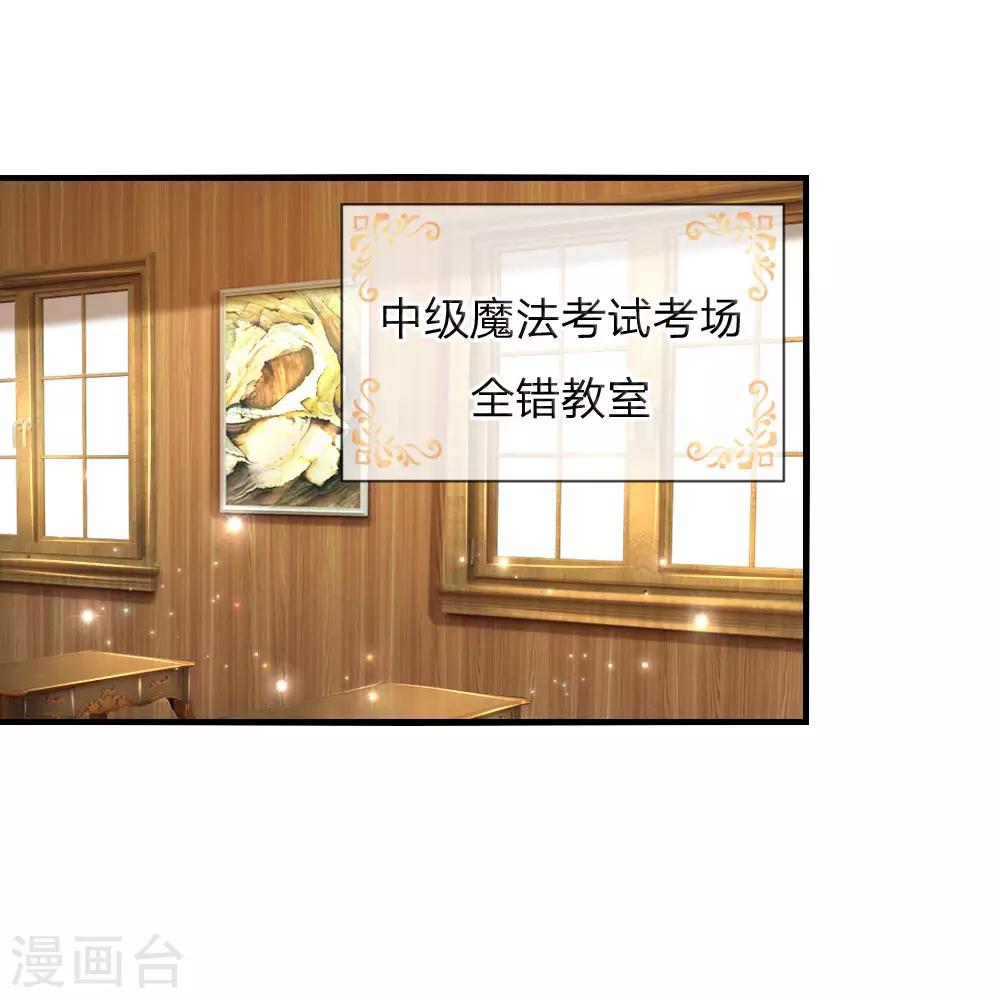 某天成爲王的女兒 - 第149話 彆彆扭扭司宇烈獄 - 1
