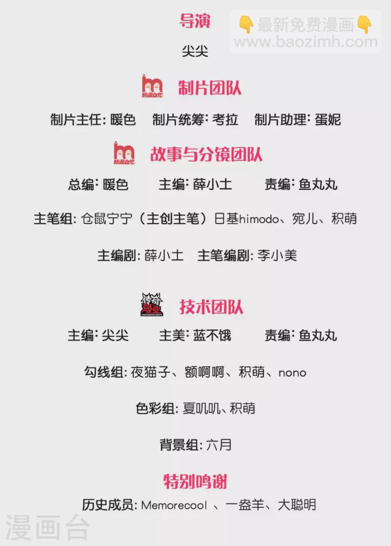 某天成爲王的女兒 - 第320話 對不起，十七哥 - 2