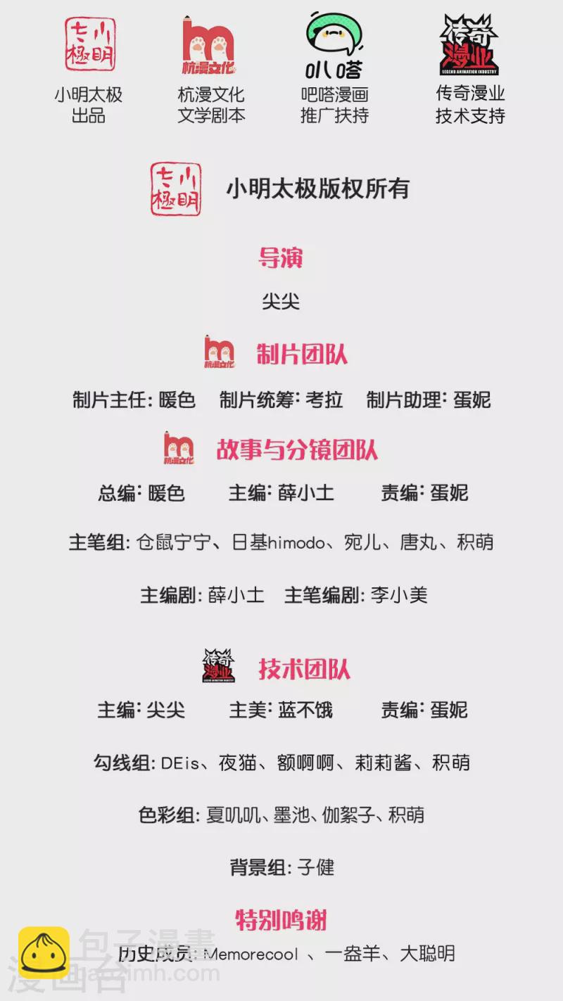 某天成爲王的女兒 - 第342話 好可愛好可愛好可愛！ - 2