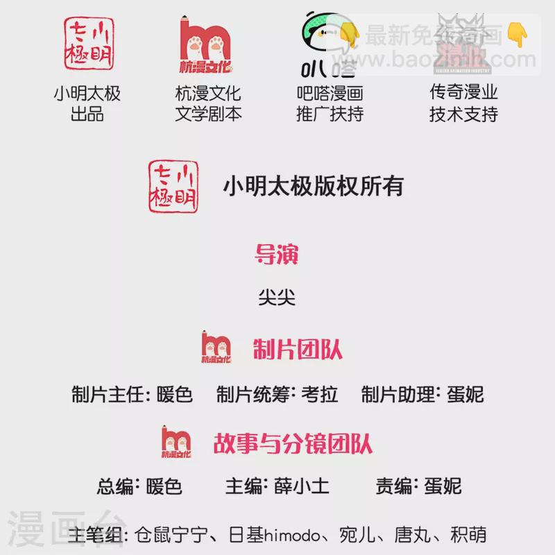 某天成爲王的女兒 - 第348話 我的父皇我來背背 - 2