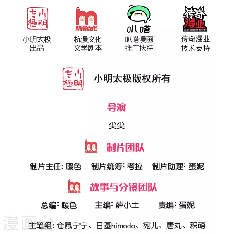 某天成爲王的女兒 - 第446話 快走啊！傻孩子們！ - 2