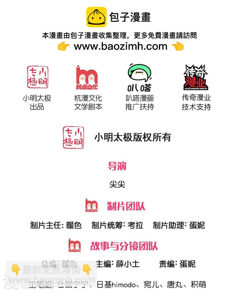 某天成爲王的女兒 - 第586話 脫繮野馬 - 2
