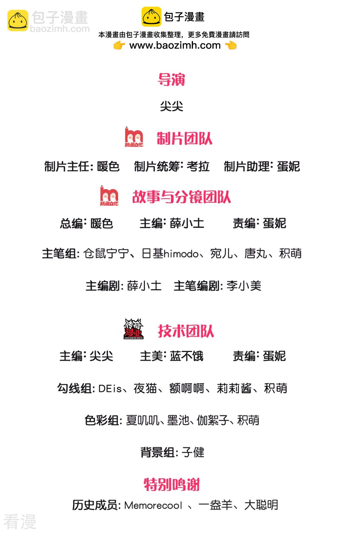 某天成爲王的女兒 - 第594話 拔掉牙齒 - 2