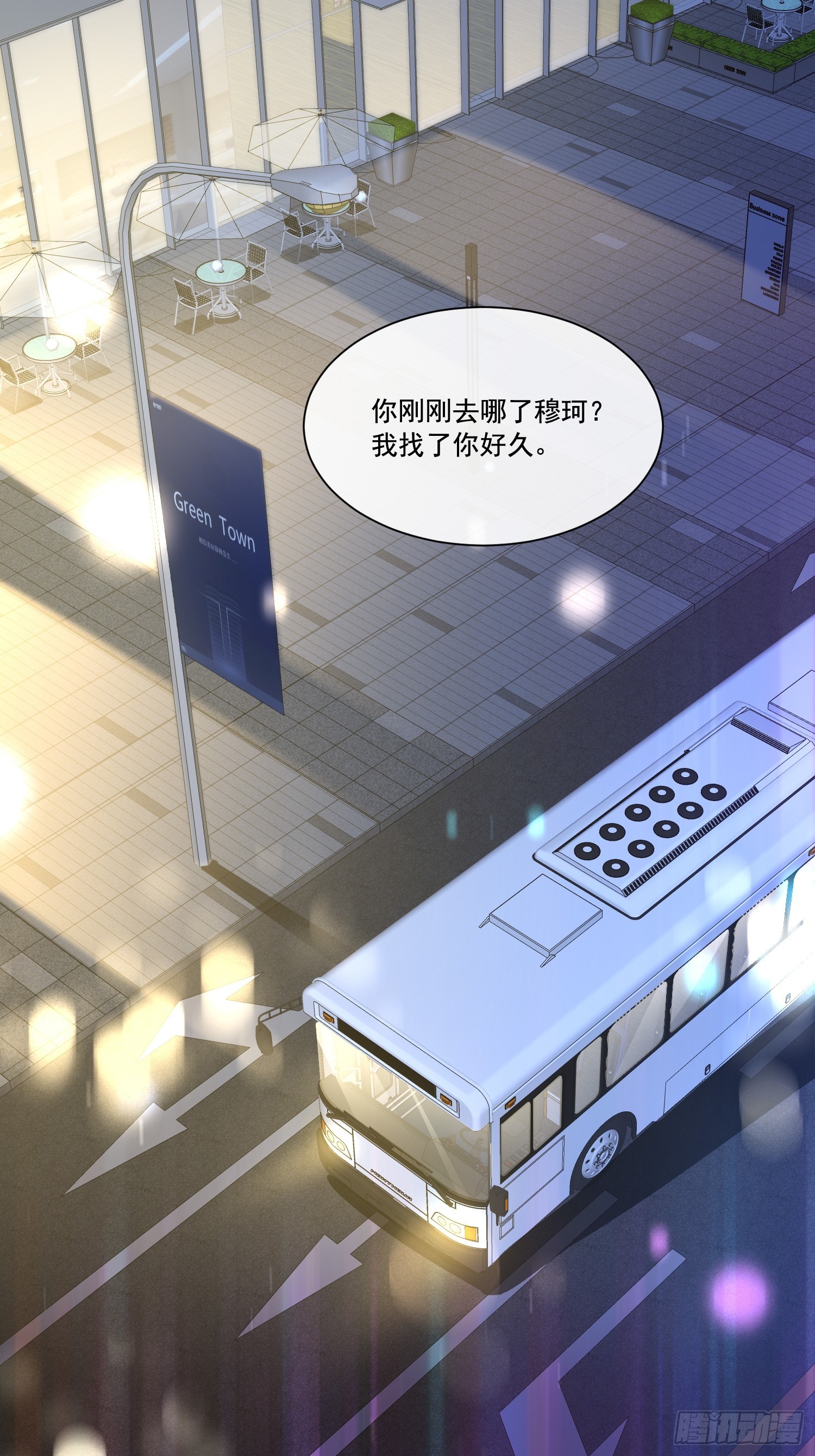 模王当道 - 6 谁放的图钉 - 2