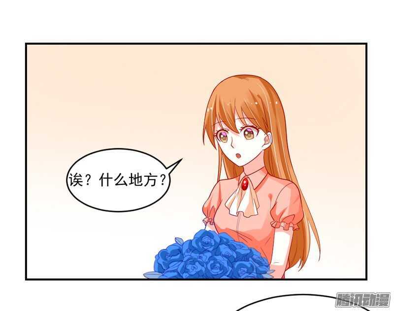 魔王大人請慢走 - 貓樣溫柔的你，眼中盡是深情~ - 1