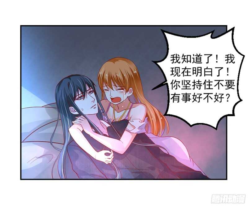 魔王大人請慢走 - 守護你~疼愛你，此契約永生有效！ - 1