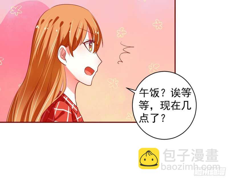 魔王大人請慢走 - 別搬磚了，以後本王養你~(1/2) - 4