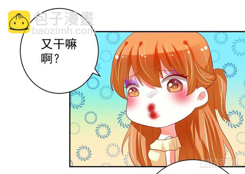 魔王大人請慢走 - 我和魔王的二人世界！(1/2) - 2