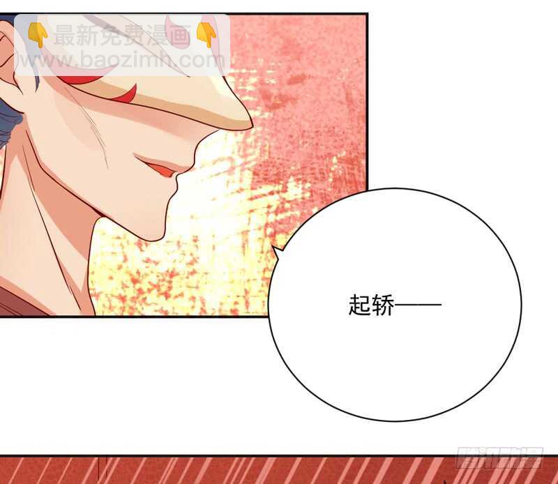 魔王大人請慢走 - 等等！這是什麼路數啊喂！ - 3