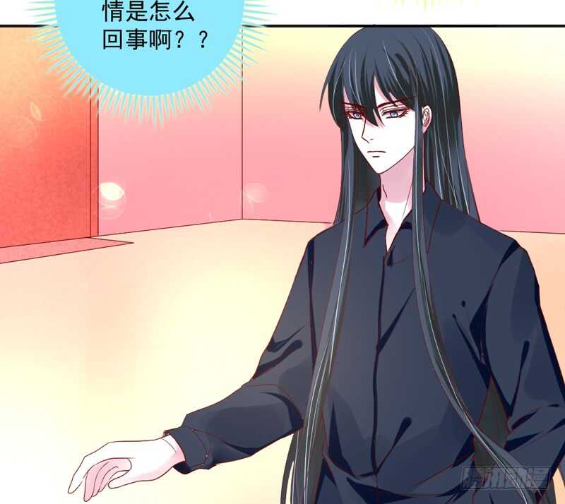 魔王大人請慢走 - 突然求婚！寶貝你可願嫁我？ - 2