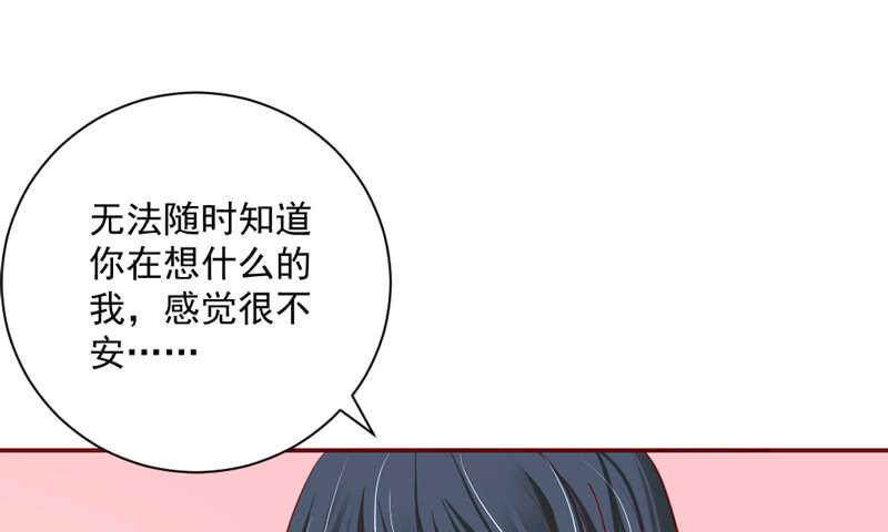 魔王大人請慢走 - 真愛必須是他？我就不可以麼？ - 1