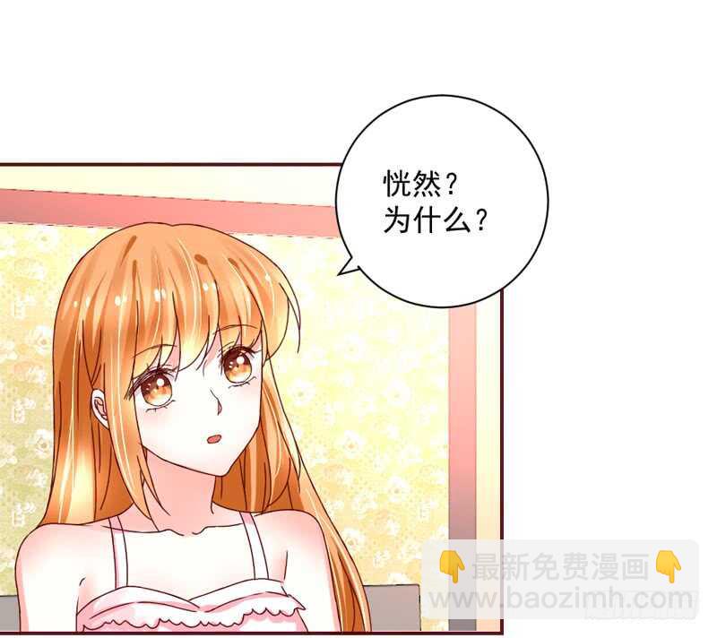 魔王大人請慢走 - 幸福，不再如夢幻遙不可及~(1/2) - 3