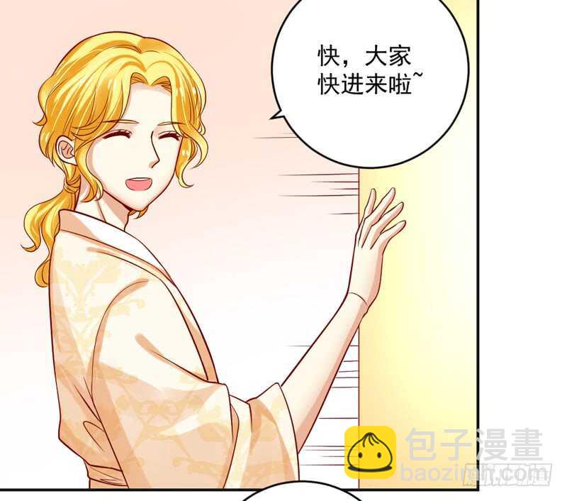 魔王大人請慢走 - 蜜月~大灰狼又要吃小兔子嗎？(1/2) - 3