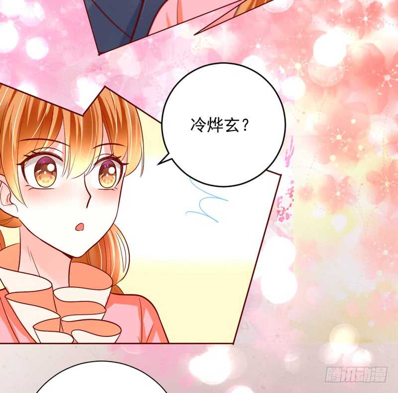 魔王大人請慢走 - 我所愛的人，原來一直都是你~ - 3