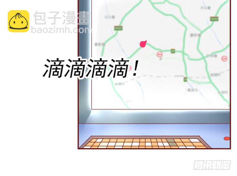 魔王大人請慢走 - 喜歡你~不會再重演悲劇！ - 2
