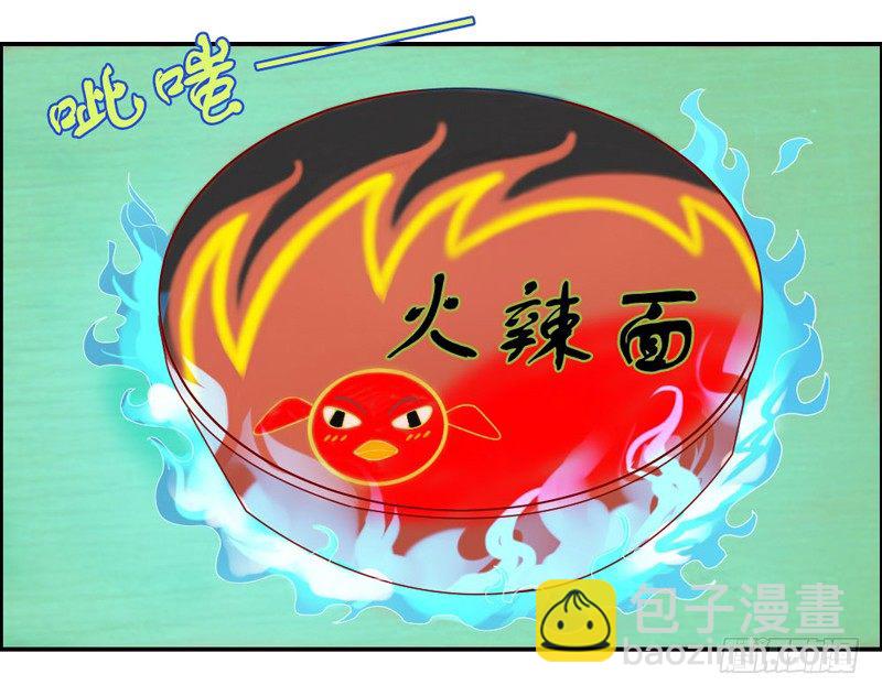魔王大人請慢走 - 摸頭殺！你家情敵好難纏！ - 2