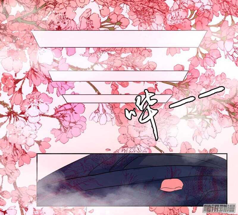 魔王大人請慢走 - 上窮碧落下黃泉，此情綿綿無絕期~(1/2) - 2