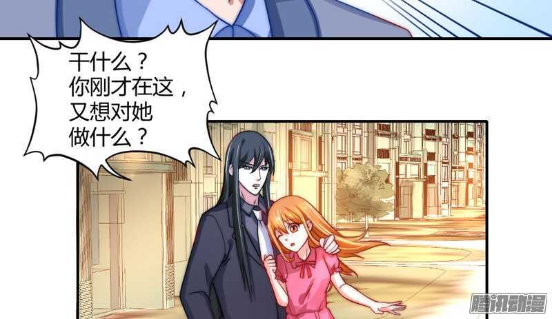 魔王大人請慢走 - 親愛的~不要不理我好嗎？ - 3