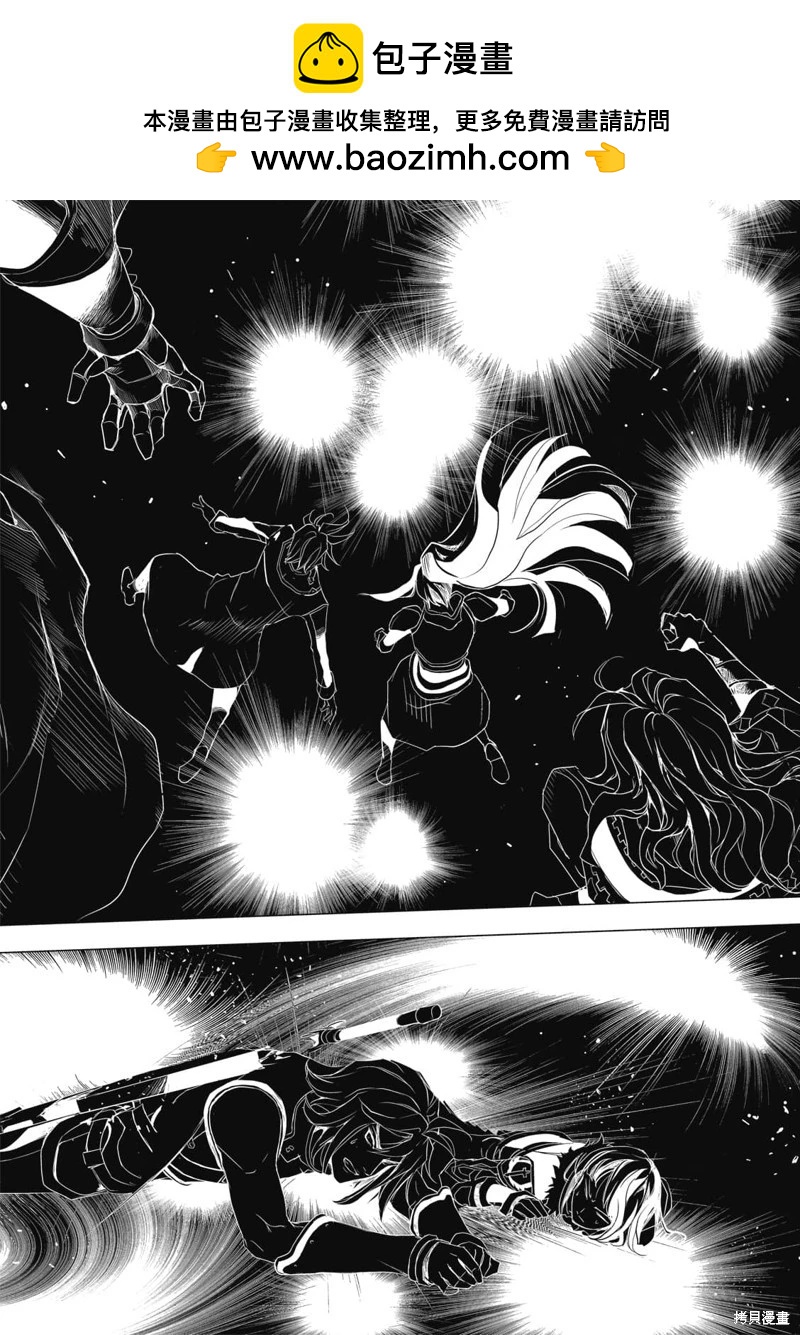 魔王難爲  - 第69話 - 2