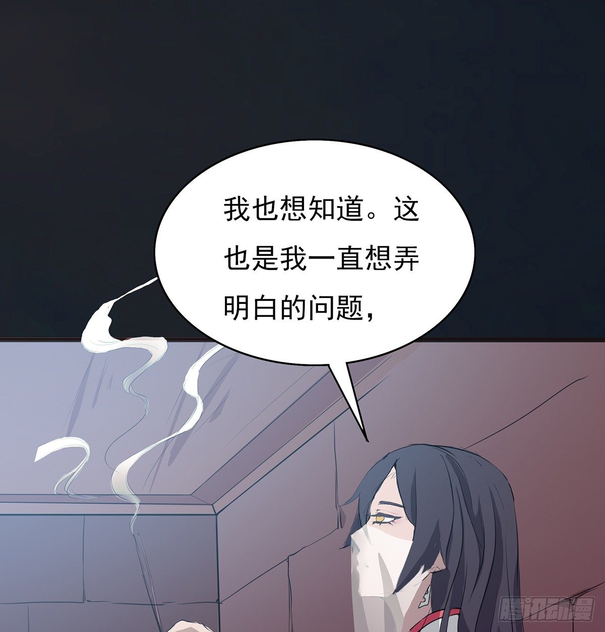 歿仙 - 傳承之路(1/2) - 2