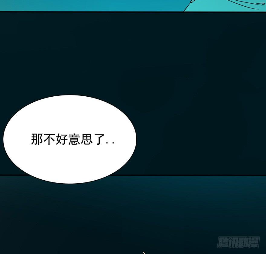 歿仙 - 三禁血咒，六甲陽神(2/2) - 1