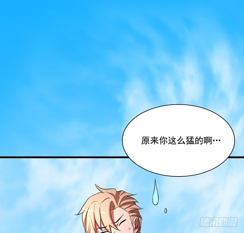 歿仙 - 叩關(1/2) - 2