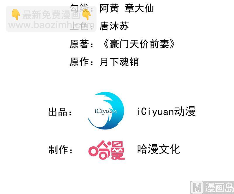 沫許辰光 - 第579話 只爲喜歡的人做飯(1/2) - 3