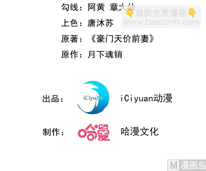 沫許辰光 - 第593話 戀愛萌芽了(1/2) - 3
