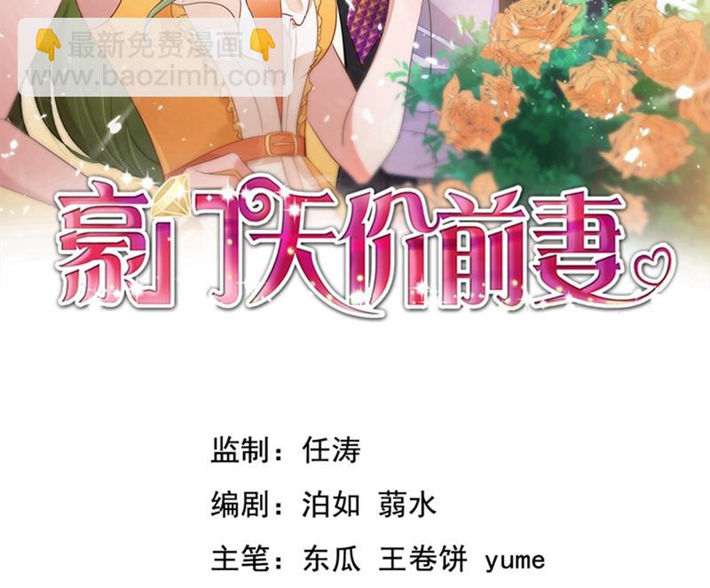 沫許辰光 - 回家後翻倍補償~(1/2) - 2