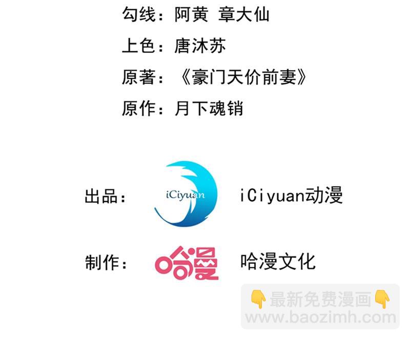 沫許辰光 - 回家後翻倍補償~(1/2) - 3