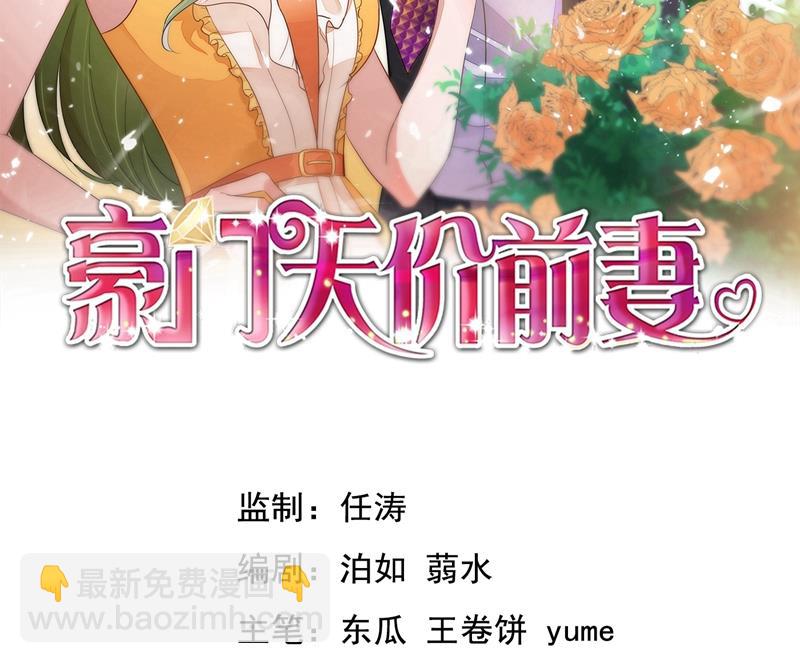 沫許辰光 - 死纏爛打模式(1/2) - 2
