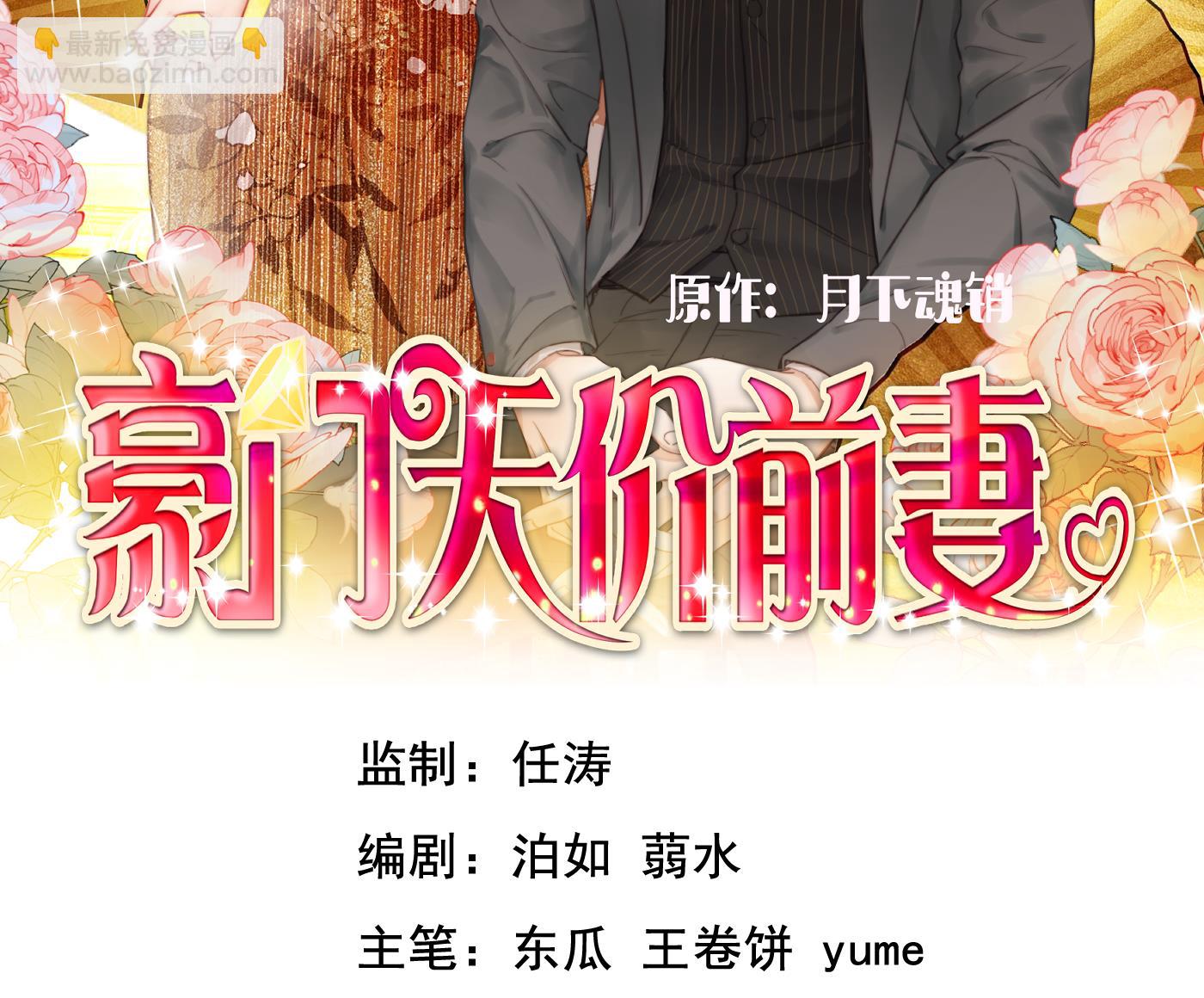 沫許辰光 - 唐笙受傷(1/2) - 2