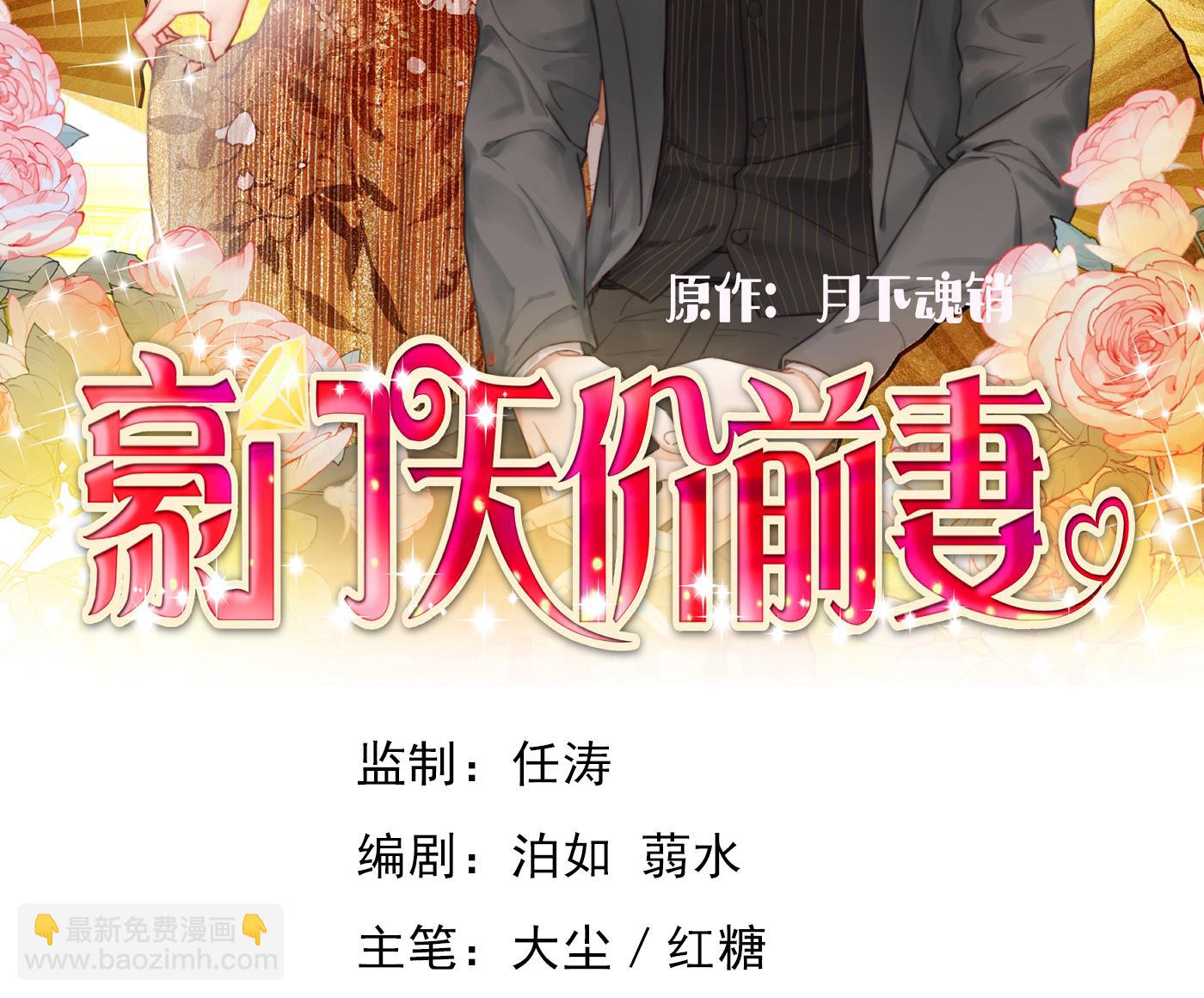沫許辰光 - 這是傳說中的傲嬌麼(1/2) - 2