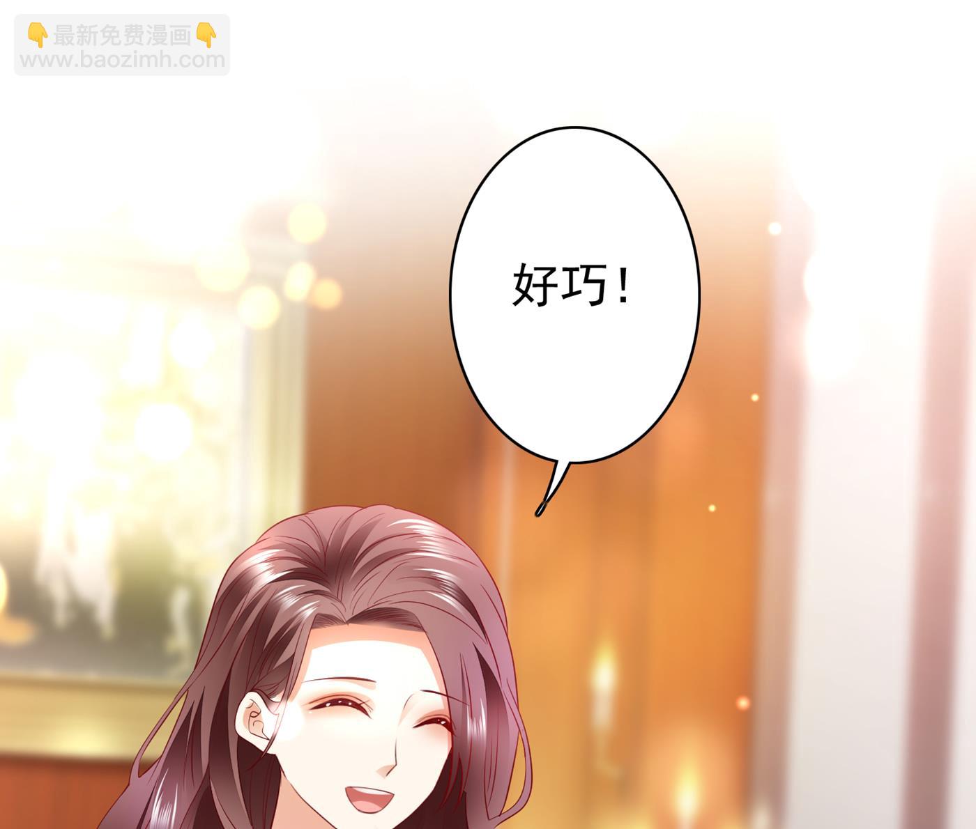 沫許辰光 - 褚洛凡表白(1/3) - 4