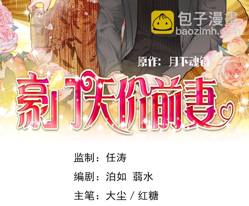 沫許辰光 - 唐笙一定是我的！(1/2) - 2