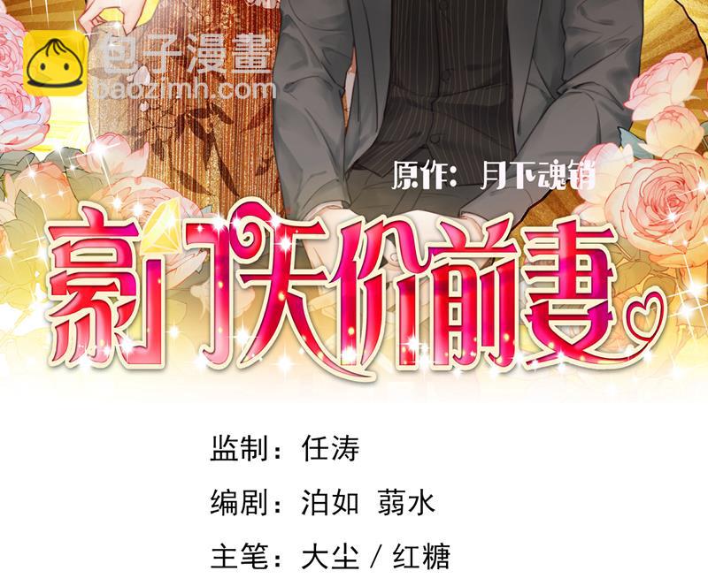 沫許辰光 - 你是在引誘我嗎？(1/2) - 2