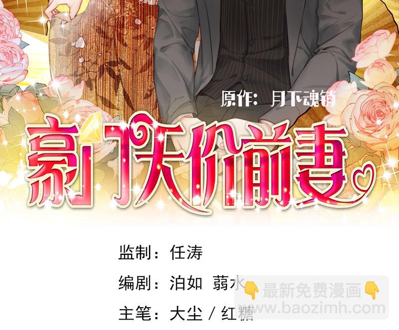 沫許辰光 - 我選擇祝福你們(1/2) - 2