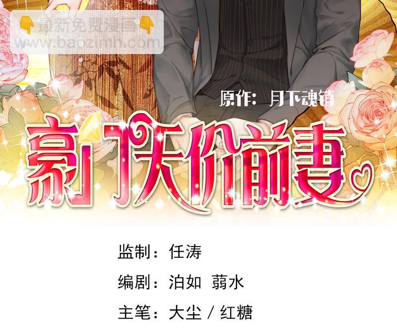 沫許辰光 - 和我一起養大貓吧？(1/2) - 2