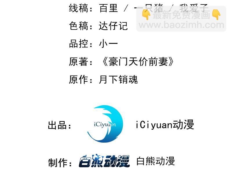 沫許辰光 - 和我一起養大貓吧？(1/2) - 3