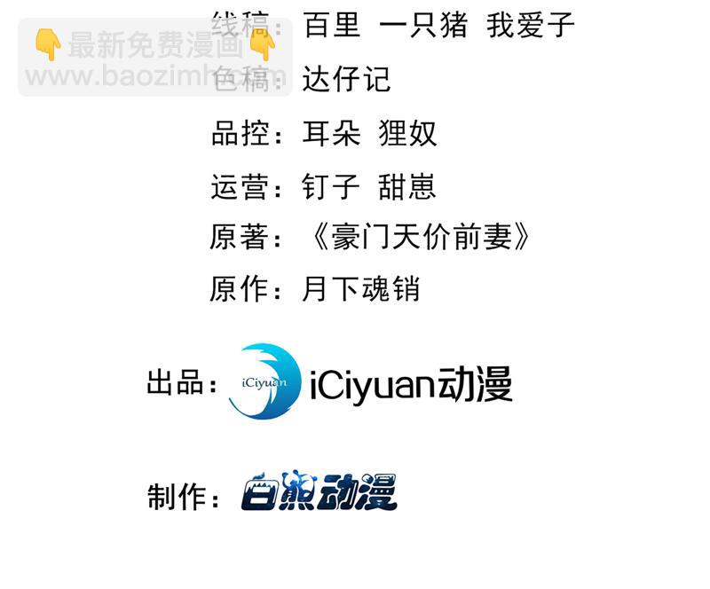 沫許辰光 - 參加醫學交流會(1/2) - 3