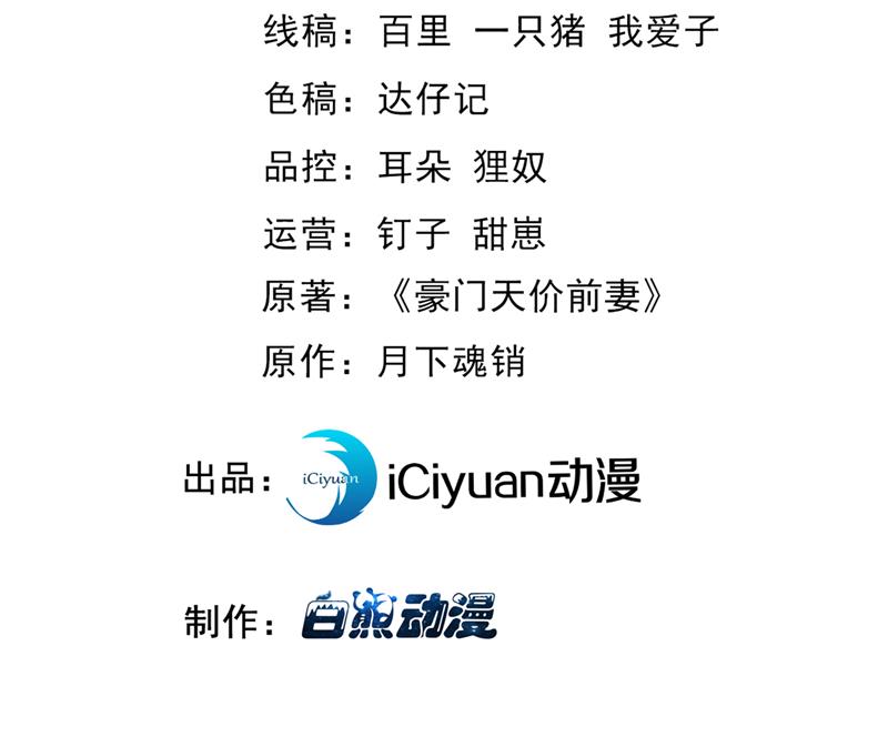 沫許辰光 - 再幫你一把(1/2) - 3