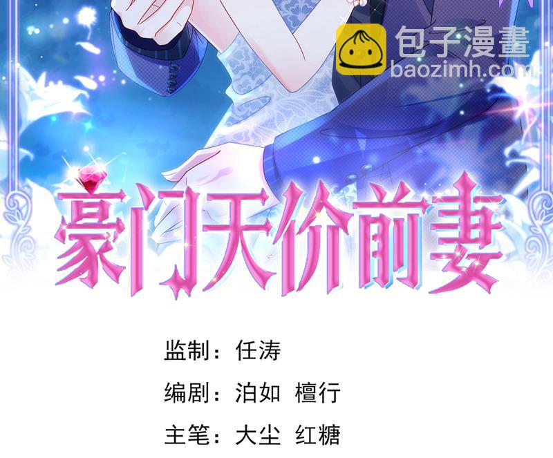沫許辰光 - 我有話想跟你說(1/2) - 2