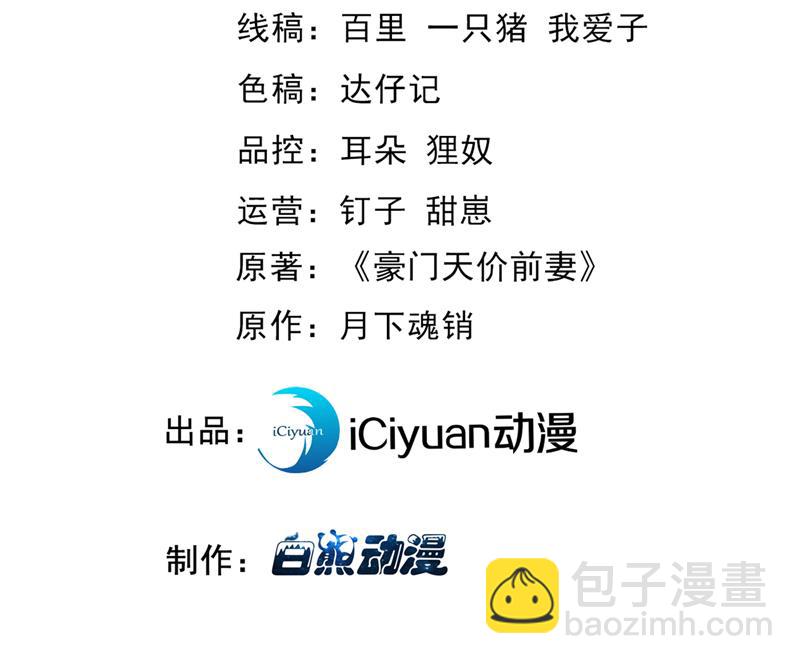 沫許辰光 - 我有話想跟你說(1/2) - 3