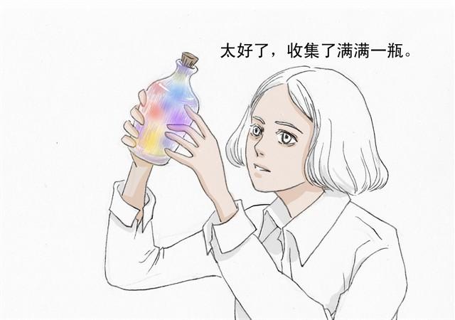 萬元大賞作品合集 - 瓶（牛小哞+羅狄）(2/2) - 2