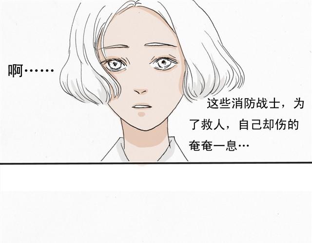 萬元大賞作品合集 - 瓶（牛小哞+羅狄）(2/2) - 5