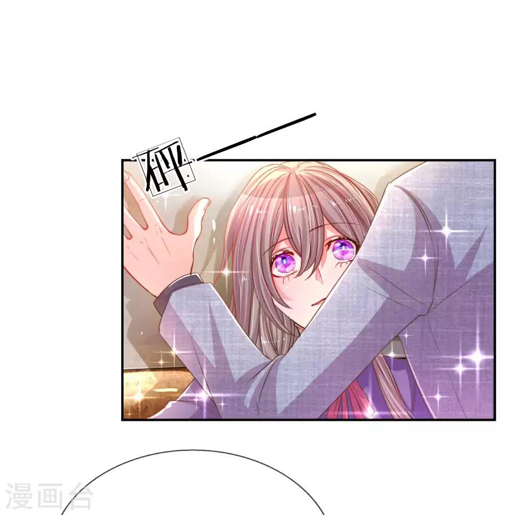 萬丈光芒不及你 - 第157話 睚眥必報 - 2