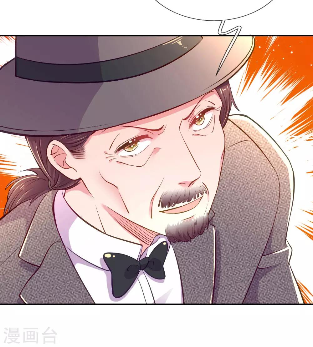 萬丈光芒不及你 - 第214話 關心則亂 - 2