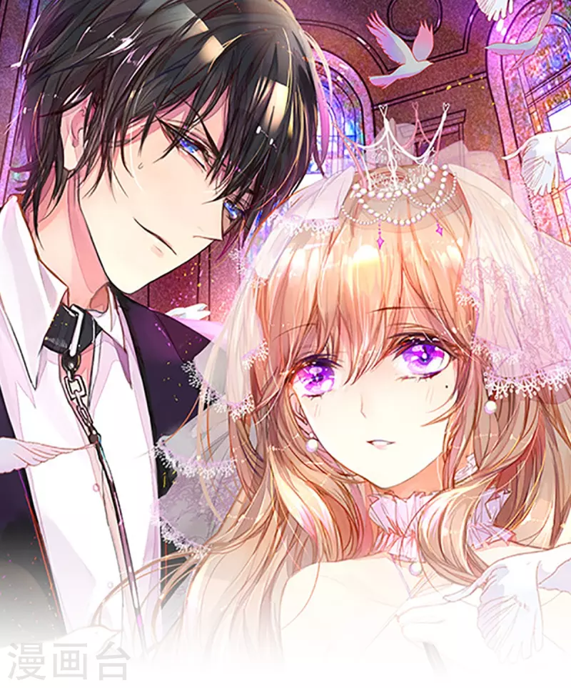 萬丈光芒不及你 - 第276話 他值得更好的 - 1