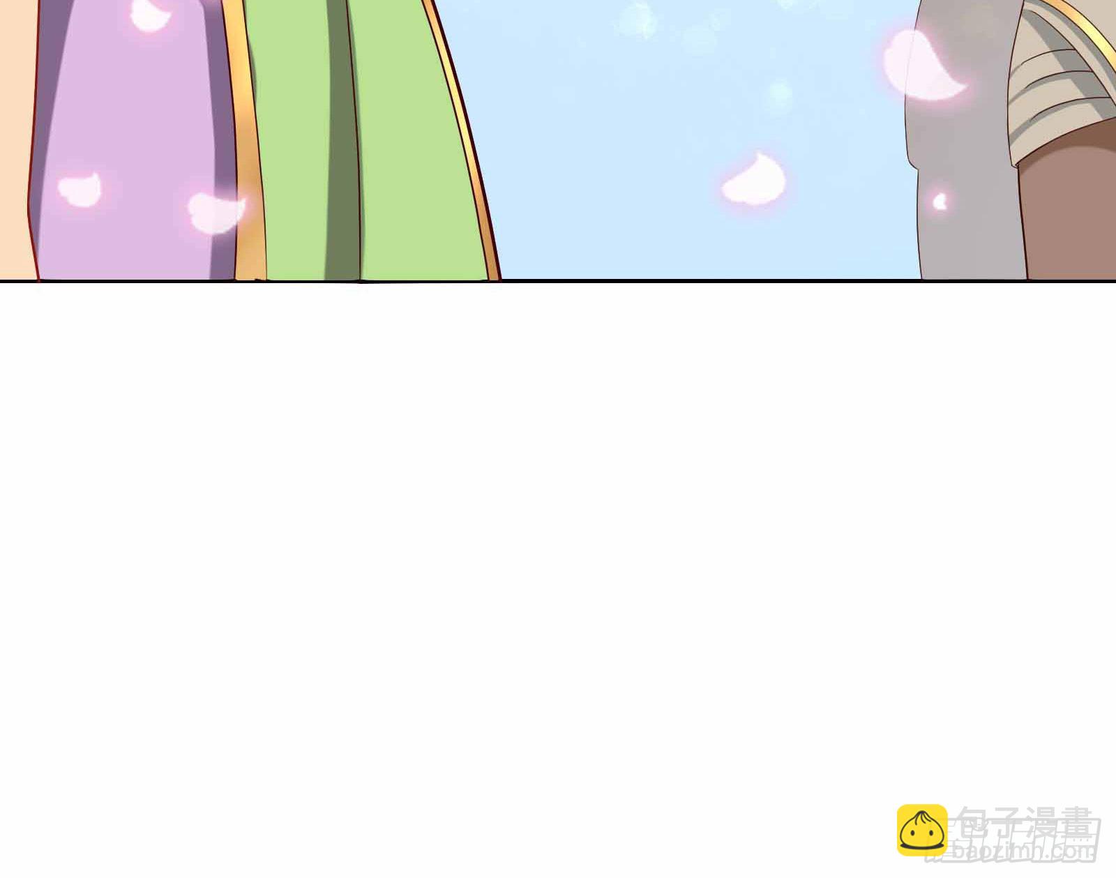 萬渣朝凰 - 結婚的條件(2/3) - 1