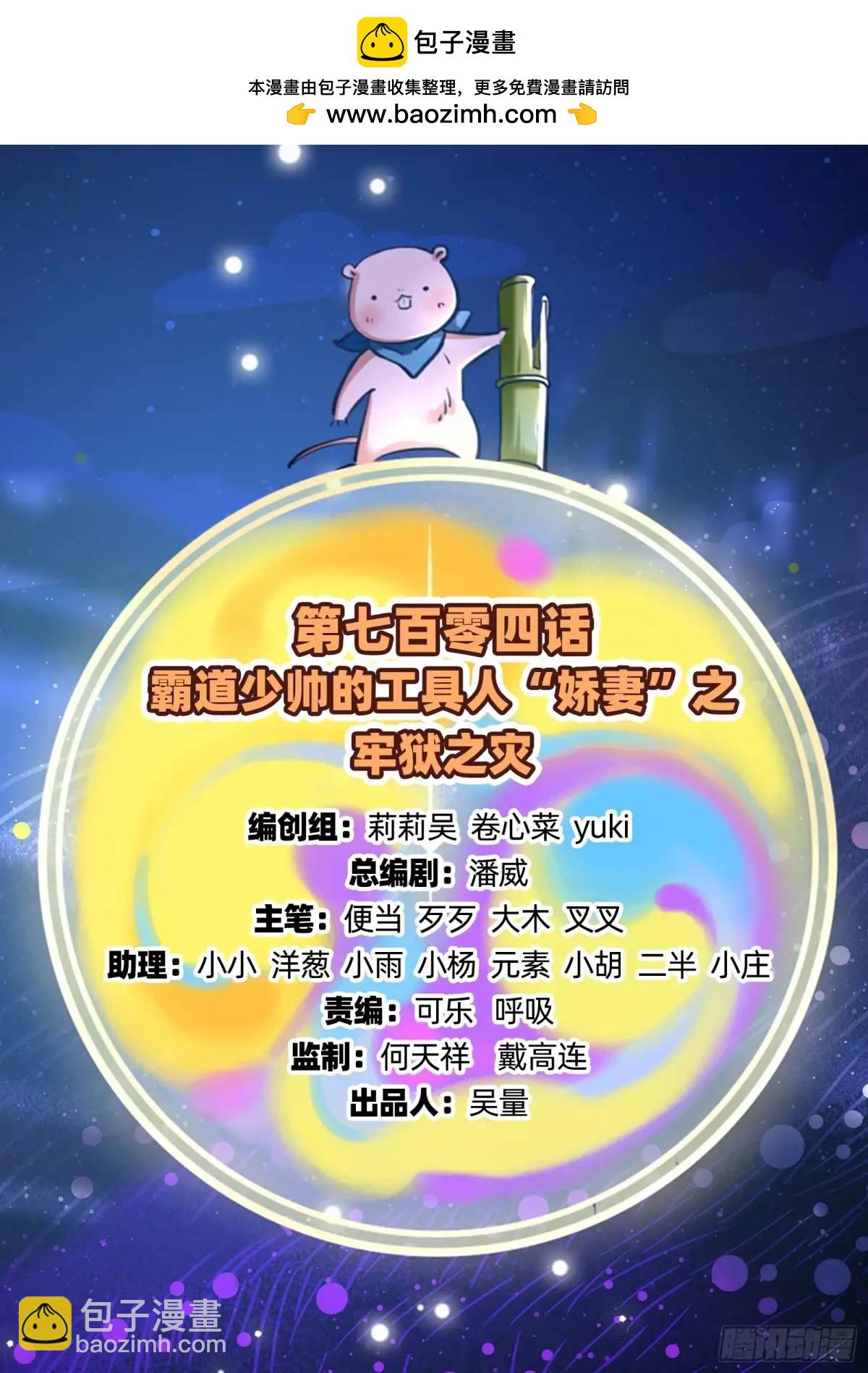 萬渣朝凰 - 牢獄之災(1/4) - 2